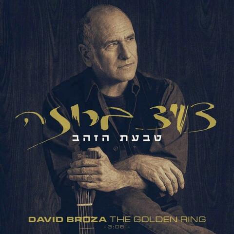The Golden Ring