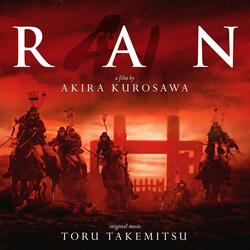Kyouami / The First Castle / The Brave General's Bow