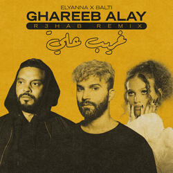 Ghareeb Alay