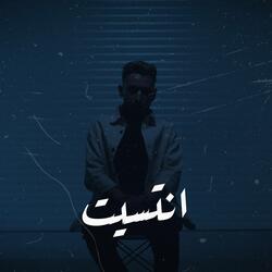 إنتسيت