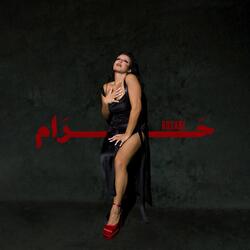 Haram