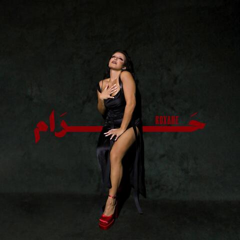 HARAM