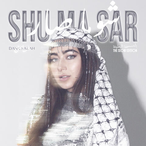 Shu Ma Sar (Slow Version)