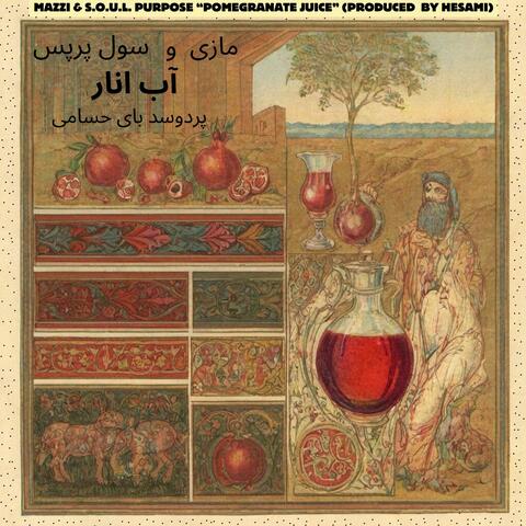 Pomegranate Juice