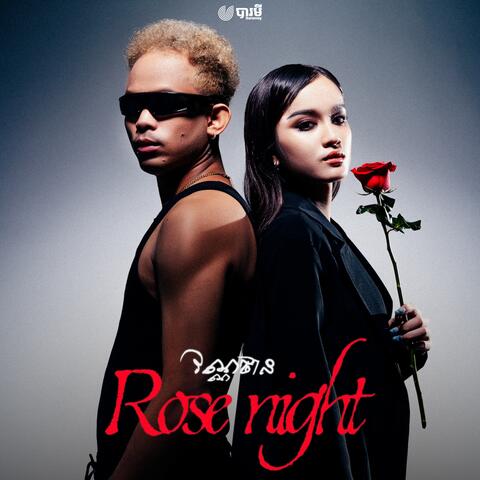 Rose Night