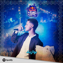 Bawazek ( Red Bull Sada Sot)