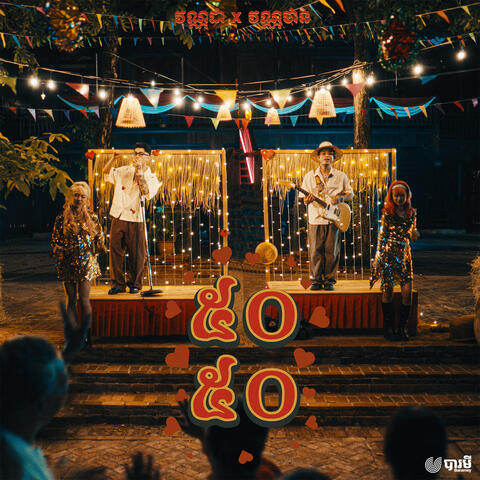 50-50