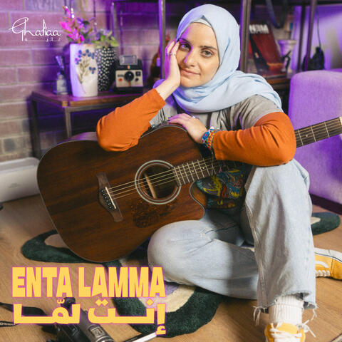 Enta Lamma