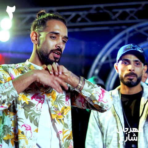 Bagy Bawg3 (Mahrgan Shar3)
