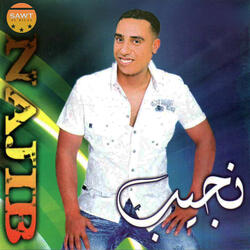 Ghramik Madar Fiya