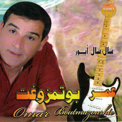 Adt3adabagh Atmahanagh