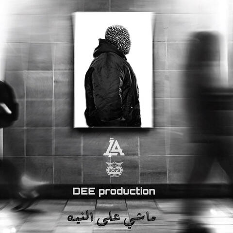 ماشي عالنيه (feat. Mr.LA)