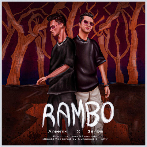 Rambo (feat. 3enba & Issa & Assouad)