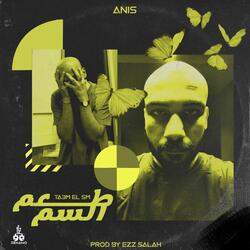 Ta3m El Sm