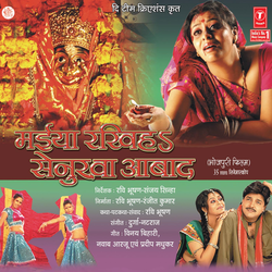 Tani Dheere Dheere Bol