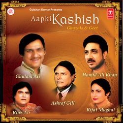 Kabhi Jab Bhi Tum Par Bharosa