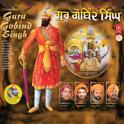 Satnaam Shri Waheguru