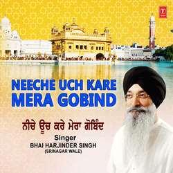 Sahib Nitaniya Ka Taan