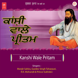 Commentry - Karishma Hi Ho Gaya