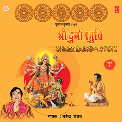 Shree Mahakali Stotra