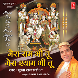 Seena Phaad Dikha Dala