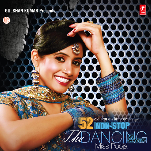 52 Non Stop The Dancing Queen Miss Pooja