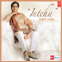 Inteha Aaj Ishq Ki Kardi