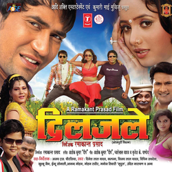 Choosta Devra