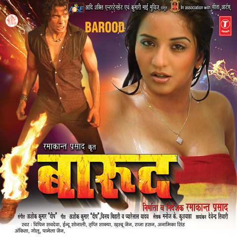 Barood