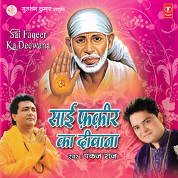 Pehle Mann Ko Saaf Karo