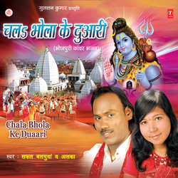 Baaja Baji Ki Na Baaji