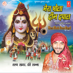 Shiv Vivah