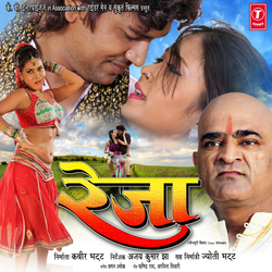 Rohtas Ke Pas Mohaniya Ho