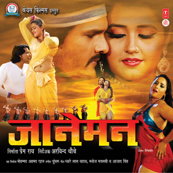 Rabba-Rabba-Rabba Mila Da Sanam Se