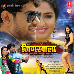 Jawani Jhand Ho Jaai