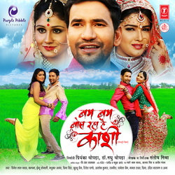 Bhagwan Ji Kaise Jaani