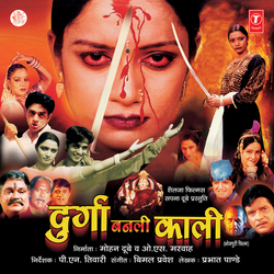 Jaisan Karni Vaisan Bharni