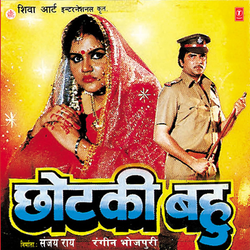 Chand Aisan Chamke Tohar Dehiya