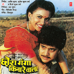 Khiaav Bhauji Halwa Beta Bhayil Ba