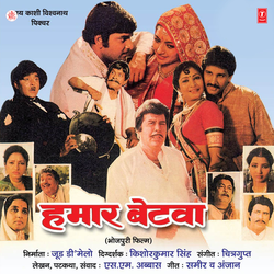 Chal Mandir Mein Mili Ke Ham Bhajan