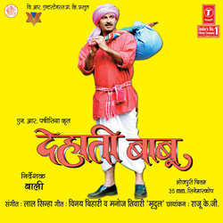 Pyar Ke Har Baat Ho Gayil