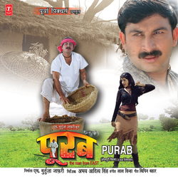 Purab Jagi Ta Hoee Savera