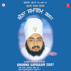 Khanna Samagam - 2007(Live Recording On 06.07.2007, Khanna