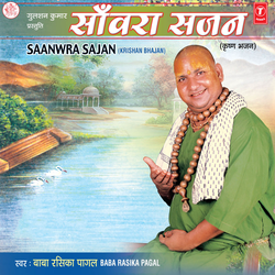 Teri Banki Ada
