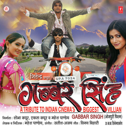 Tu Humaar Hau Mehbooba