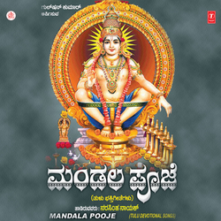 Makara Sankranthi Deepavali