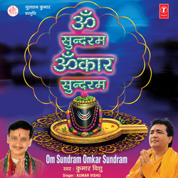 Chandramaal Vandanam   (Non Stop)