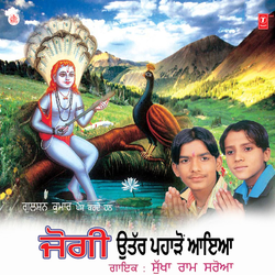 Bhagtaan De Bede Ban Ne Layi Janda