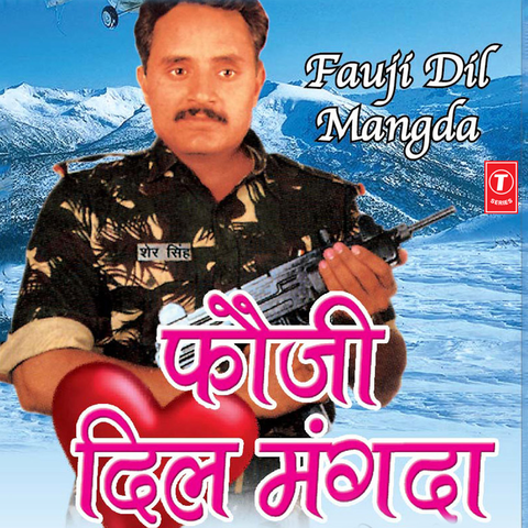 Fauji Dil Mangda