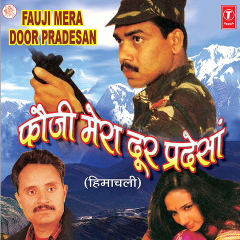 Fauji Mera Door Pradesan